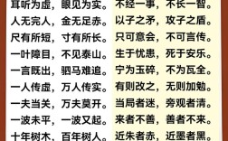 八面駛風(fēng)是什么意思_近義詞_來(lái)源