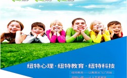 武漢紐特教育青少年戒網(wǎng)癮及行為矯正專業(yè)機(jī)構(gòu)