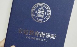 家庭指導(dǎo)師證是國(guó)家承認(rèn)的嗎(含金量高的10大證書)