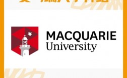 麥考瑞大學相當于國內什么大學？含金量高嗎？