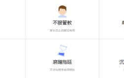 安徽池州10大封閉式叛逆孩子特訓(xùn)學(xué)校甄選機構(gòu)