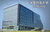 2025年安慶電工大怎么報(bào)名？多少錢
