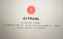 學(xué)信網(wǎng)驗證不通過(學(xué)信網(wǎng)為什么學(xué)校名稱未通過)