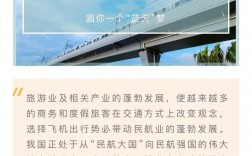 修飛機(jī)的專業(yè)在哪個(gè)學(xué)校好