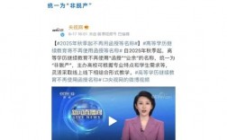 非脫產(chǎn)考生(成人高考非脫產(chǎn)是什么意思)
