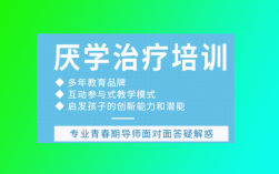 武漢東西湖區(qū)全封閉軍事化青少年叛逆學(xué)校榜單