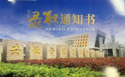 合肥技師學(xué)院2025年招生｜初中畢業(yè)生免學(xué)費｜推薦就業(yè)