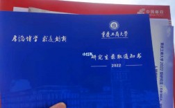 重慶工商大學讀研怎么樣(重慶大學考研難度大嗎)
