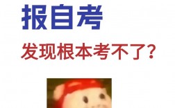 工商管理根本考不了公務(wù)員