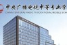 2025年安徽省學(xué)歷斷層 想彌補(bǔ)學(xué)歷怎么辦？——電大中專報(bào)考要求？學(xué)制?——最全講解
