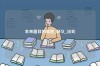 本來面目的意思_釋義_出處