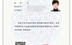安全員報(bào)考條件
