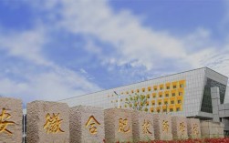 初三成績差別慌！安徽這所公辦技師學院免學費，提升技能包就業