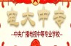 2025年河北省工作崗位證件在哪里考證---電大中專（會計(jì)+二建+學(xué)歷斷層）