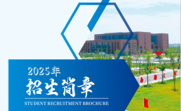 25年安徽省中考生考不上高中怎么辦？安徽建工技師學院免學費，可升學可就業