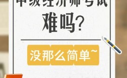 中級(jí)經(jīng)濟(jì)師含金量(一級(jí)建造師報(bào)考條件及專業(yè)要求)