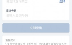 錄取通知書查詢官網(wǎng)(郵政高考錄取通知書查詢?nèi)肟?