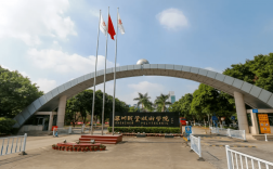 廣東大專院校(廣東省大專學校有哪些)