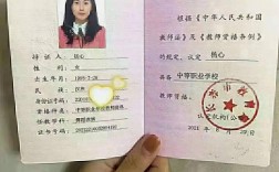 廣東中職教師資格證(中職老師怎么考進去)