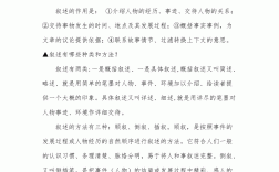 公文中兼用的表達(dá)方式是什么(公文用紙采用什么型)