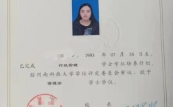 本科的學(xué)位叫什么 和學(xué)歷的區(qū)別