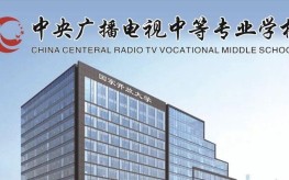 2025年宿遷電大報(bào)名學(xué)費(fèi)詳解——官方報(bào)名通道