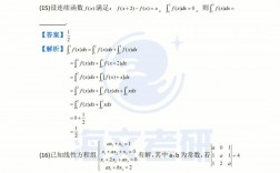 考研數(shù)學(xué)二基礎(chǔ)題占比多少分