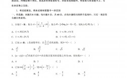 江蘇高考數(shù)學(xué)卷