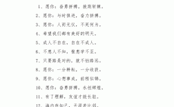 畢業(yè)佳句簡短10字(畢業(yè)最火句子10個(gè)字)