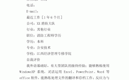 消防員要什么學歷(消防員工作好不好)