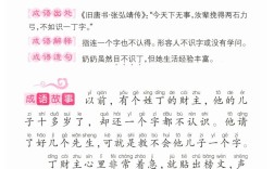 不以辭害志是什么意思_近義詞_來(lái)源