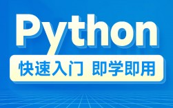 普通人學(xué)python有意義嗎(自學(xué)python難嗎)