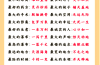 抱子弄孫的意思_釋義_出處