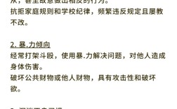 武漢市青山區(qū)針對青少年心理管教叛逆孩子學校：行業(yè)前十推薦
