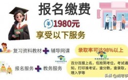 南京成人本科報(bào)名官網(wǎng)入口