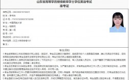 函授本科學(xué)位英語(yǔ)難嗎好不好考