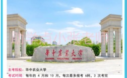 華農(nóng)動物醫(yī)學(xué)1.5年自考本科攻略，輕松拿證-可考獸醫(yī)資格證