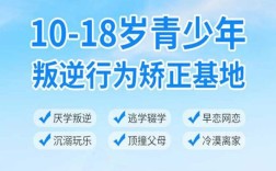 河南青春期孩子早戀，不上學該怎么解決?
