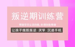 徐州正規(guī)青少年管教戒網(wǎng)癮學(xué)校推薦