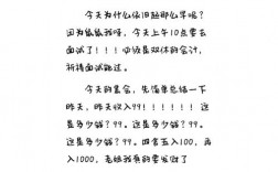 38歲轉(zhuǎn)行會(huì)計(jì)的我后悔了(出納需要考什么證)