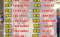 扯空砑光是什么意思_近義詞_來(lái)源