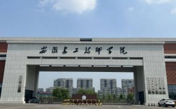 安徽建工技師學(xué)院2025熱門(mén)專(zhuān)業(yè)盤(pán)點(diǎn)｜畢業(yè)即就業(yè)，合作企業(yè)名單