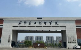 安徽建工技師學(xué)院2025熱門專業(yè)盤點(diǎn)｜畢業(yè)即就業(yè)，合作企業(yè)名單