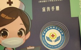 2025年安徽省初三學生考不上高中還能學護理？還能升學？——合肥醫藥衛生學院“3+2”高職班最新政策全解