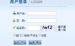 伊犁師范大學(xué)教務(wù)系統(tǒng)管理系統(tǒng)（附入口+流程）