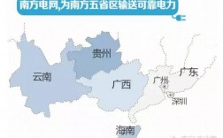 南方電網(wǎng)包括哪幾個(gè)省 一共有幾個(gè)大電網(wǎng)