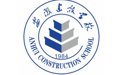 安徽建設(shè)學校（3+2）2025年取消了哪些專業(yè)？安徽中考需要多少分？