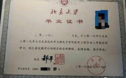 本科畢業(yè)后考第二學(xué)歷