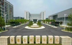 初三升學(xué)新選擇｜合肥技師學(xué)院2025招生｜免學(xué)費+就業(yè)保障｜