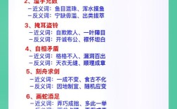 不知輕重是什么意思_近義詞_來(lái)源